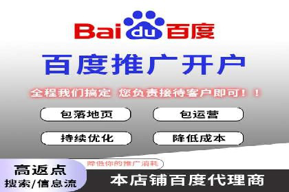 百度竞价排名服务在医疗行业的成功应用案例